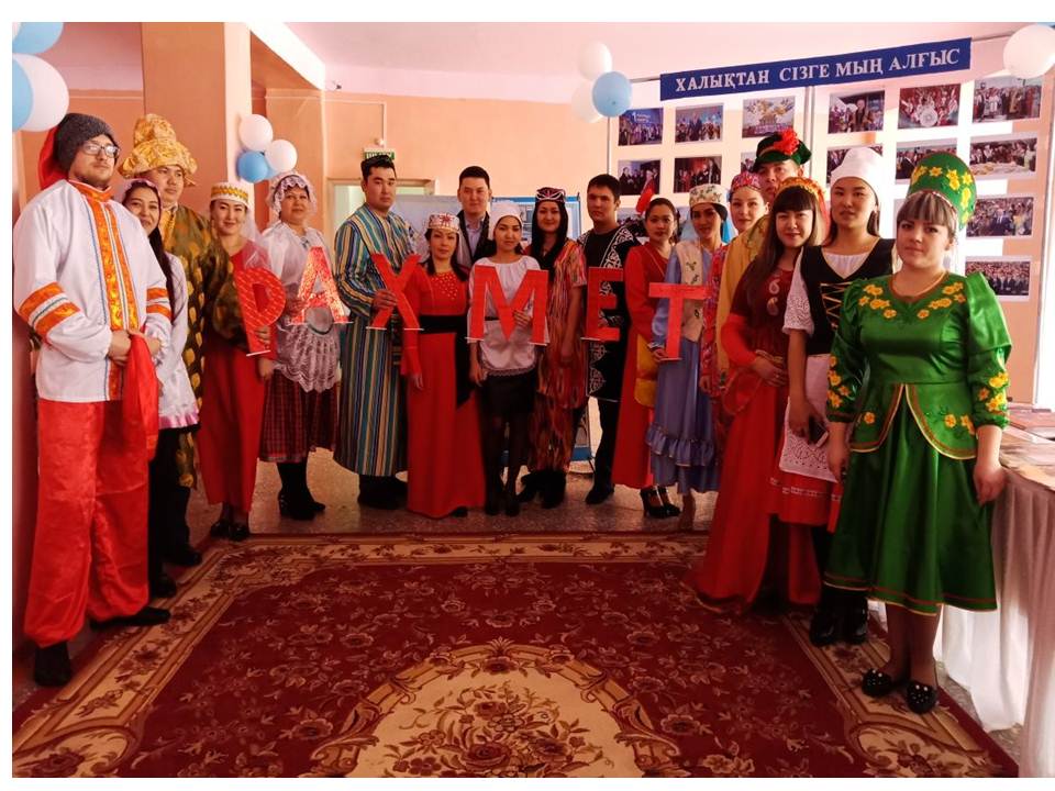 «Благодарю тебя, моя страна!»