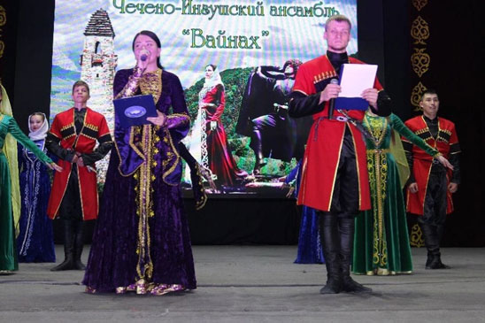 «День мира»