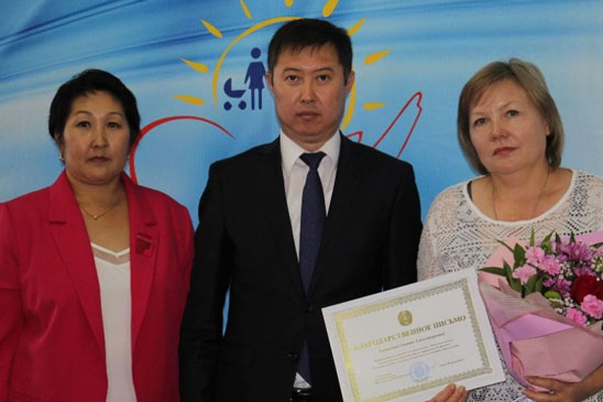 Областная конференция