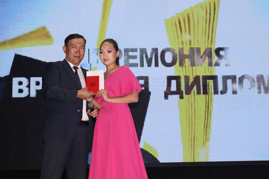 Вручение дипломов