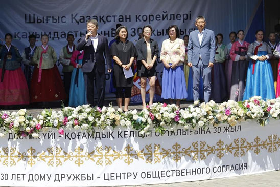 Ассоциация корейцев празднует юбилей 