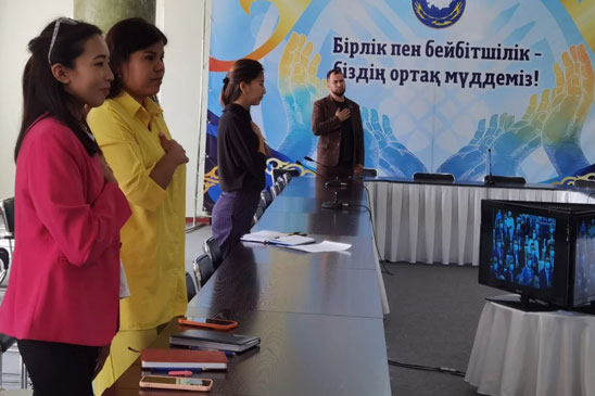 Сотрудники Дома дружбы прослушали Послание Президента РК