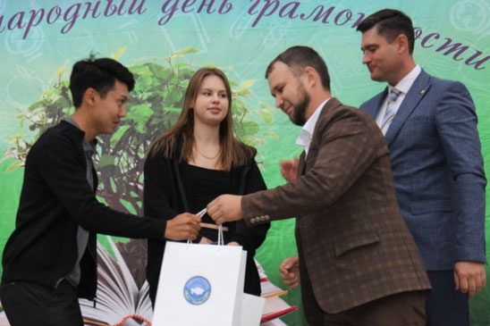 День грамотности 