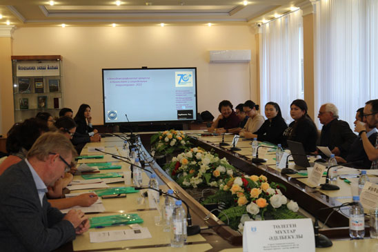 «Этнодемографические процессы в Казахстане и сопредельных территориях»