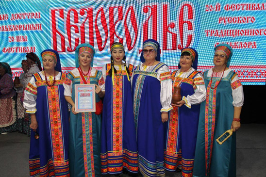 «Беловодье» - мир славянских традиций