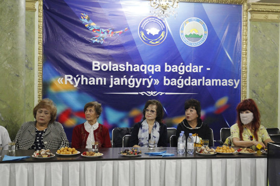 Знакомство с новым председателем