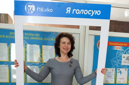 Я голосую за будущее Казахстана