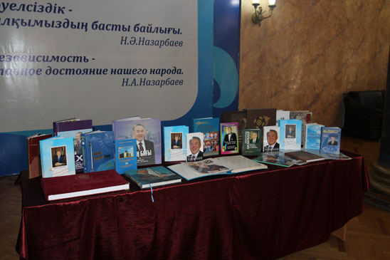 В честь Лидера Нации