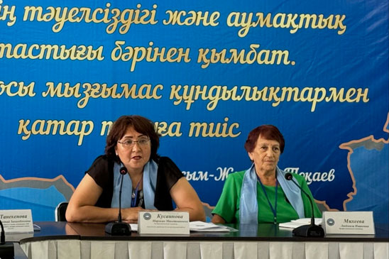 Круглый стол «Дом дружбы - центр мира и согласия»