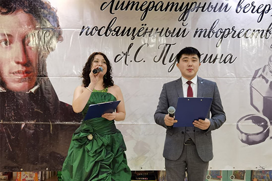 День Памяти Великого поэта