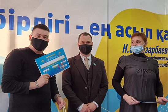 Наградили за труд 