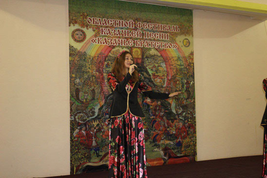 Фестиваль казачьей песни «Казачье братство»