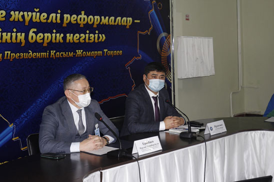 Инструктаж по ведению государственной службы