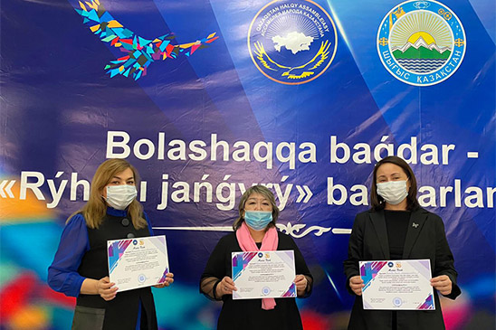 «Медиация – ключ к разрешению конфликта»