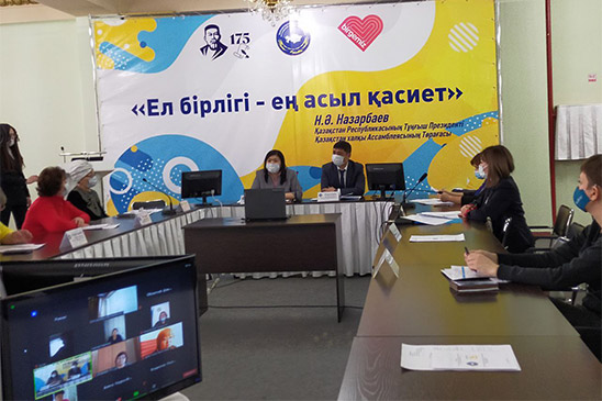 Государство начинается с семьи 