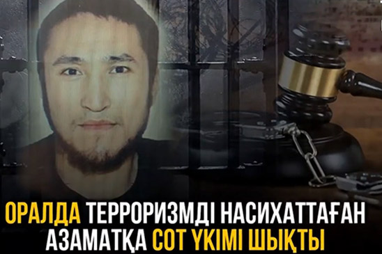 Терроризм – угроза обществу!