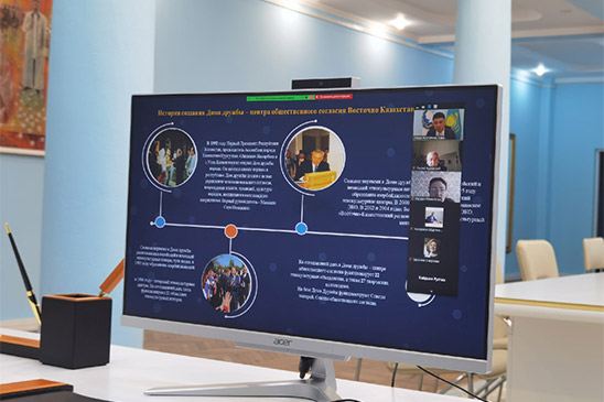 Обмен опытом онлайн