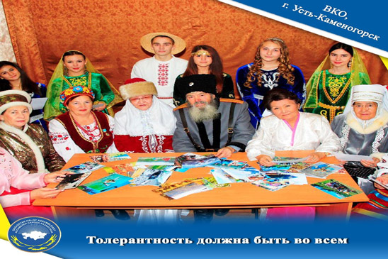 Толерантность должна быть во всем 