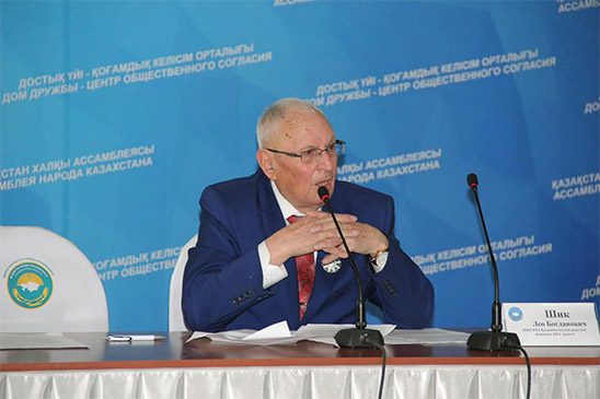 Казахстанский Антей