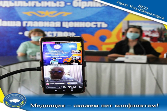 Медиация - скажем нет конфликтам!