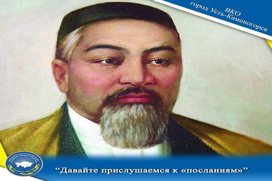 Давайте прислушаемся к «посланиям»