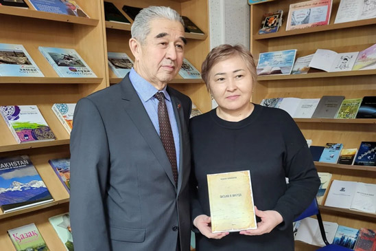 Презентация для коллег