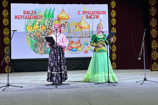 Пасха мерекесін тойланды