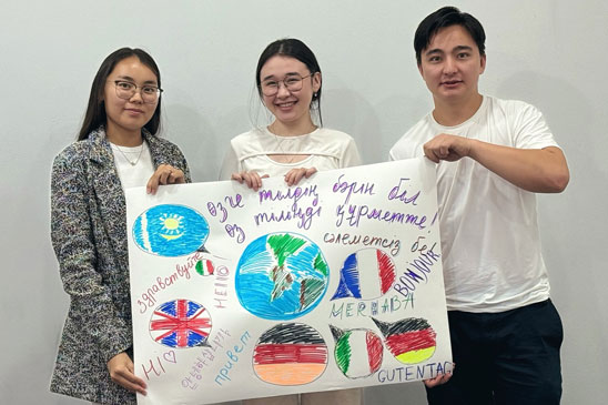 Тілдер күніне арналған қызықты іс-шара!