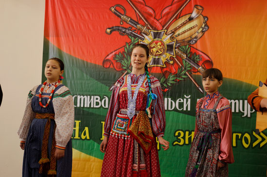 Праздник Сибирского казачества