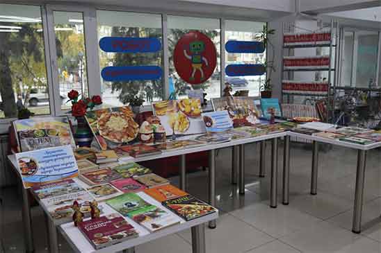 Гастрономические изыски 