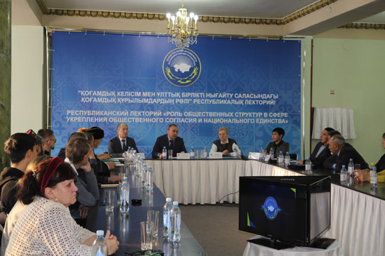 «Разные мнения – одна нация»