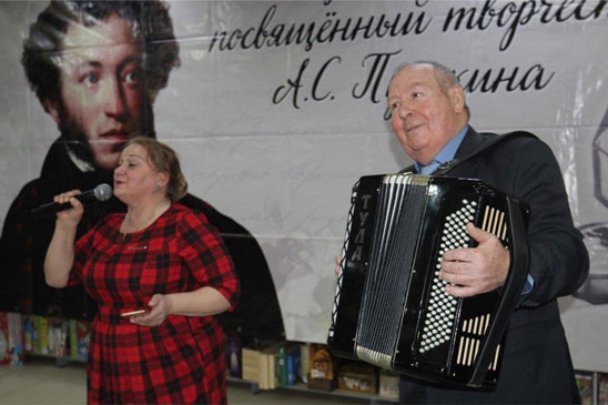 «Вечер памяти Пушкина»