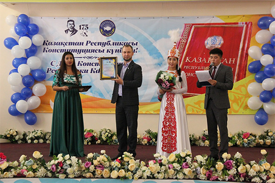 Торжество в честь юбилея Конституции 