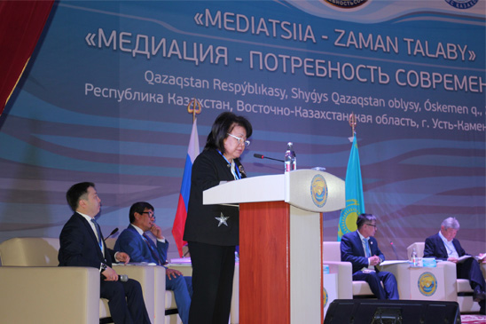 Международная научно-практическая конференция «Медиация – потребность современности» 