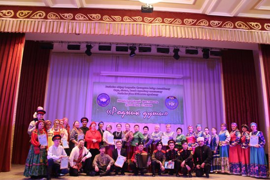 II Международный фестиваль духовных стихов «Родник души»