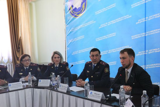 Совместное заседание с Управлением специализированной службы охраны ВКО