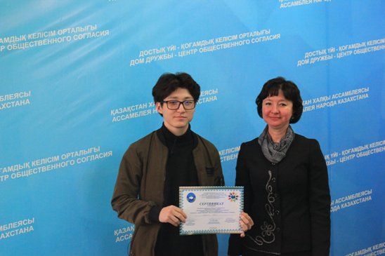 «Школа толерантности» для студентов – подведение итогов