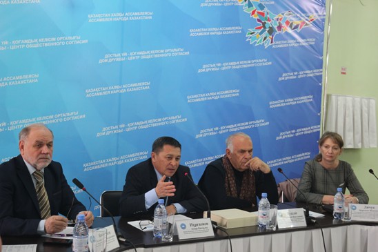 Состоялось заседание, посвященное XXVII сессии Ассамблеи народа Казахстана 