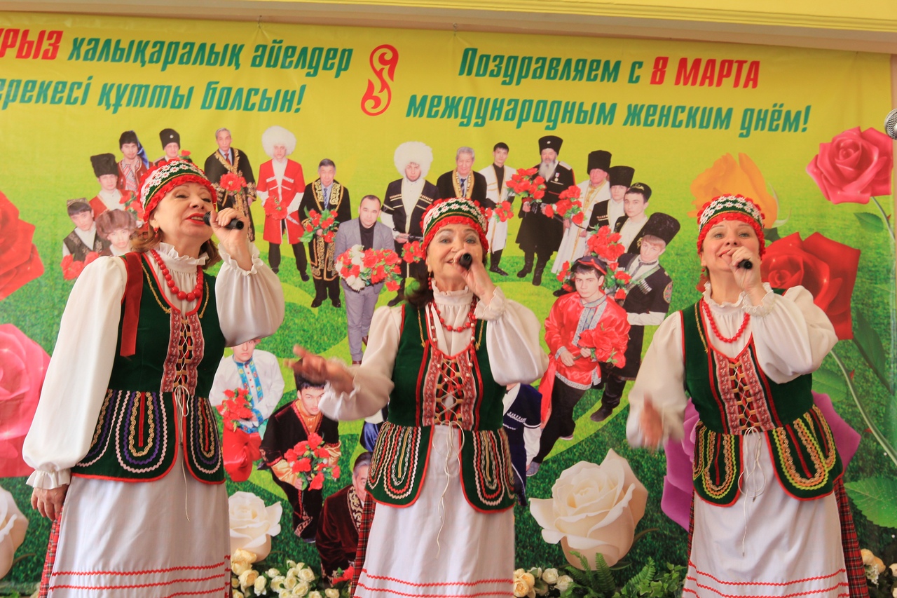 Праздничное мероприятие, посвященное Международному женскому дню