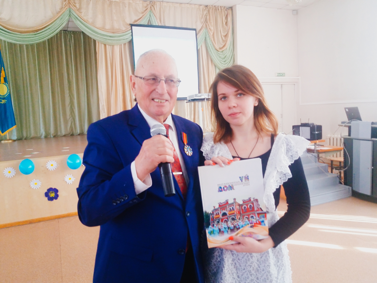 День Благодарности