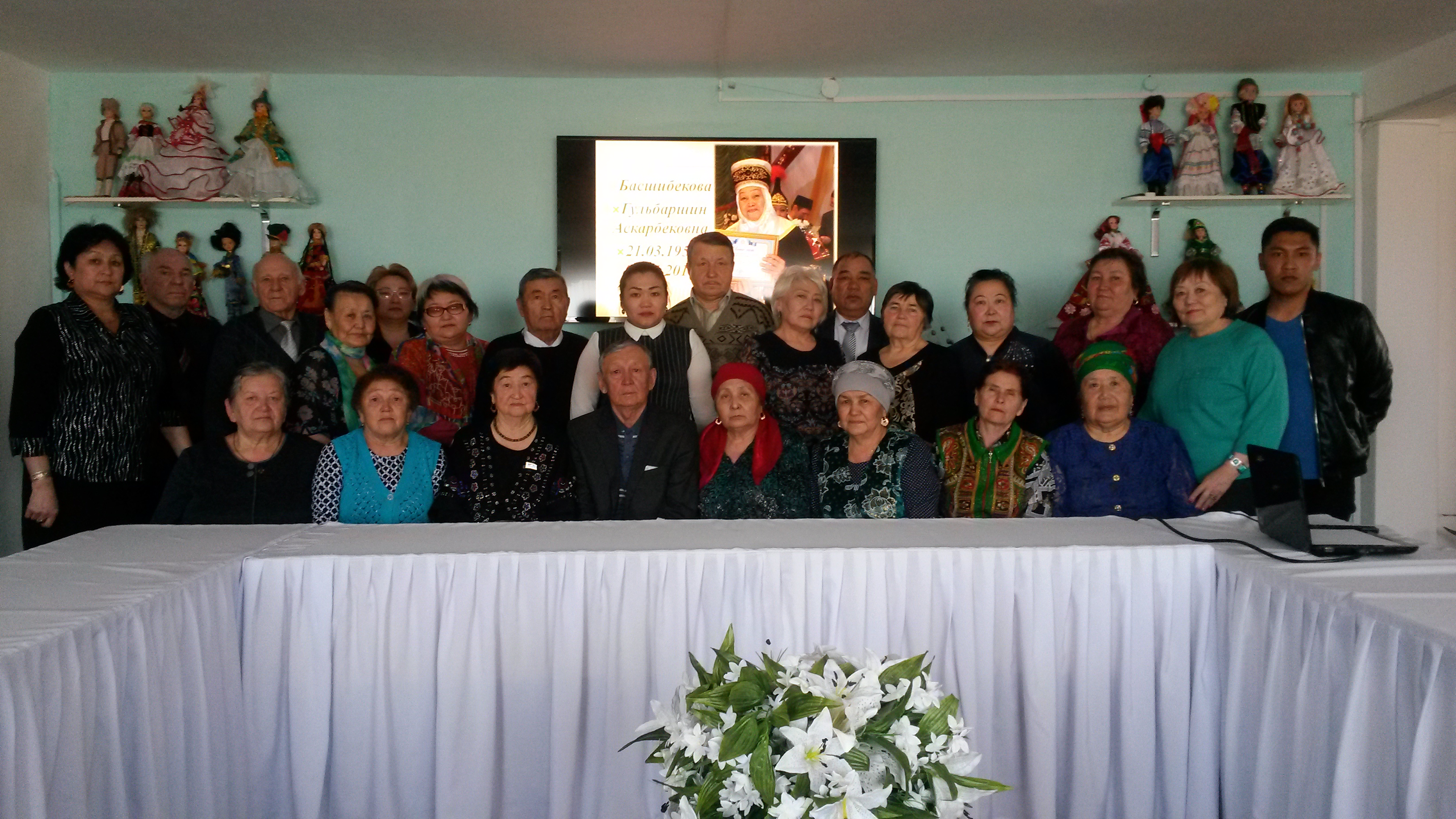 Вечер памяти Гульбаршин Аскарбековны Басшибековой