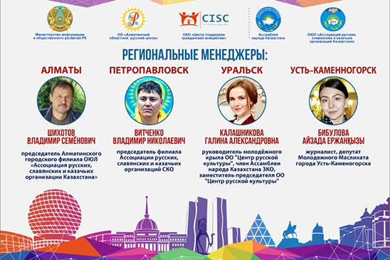 Еще один конкурс, и победа! 