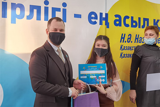 Наградили за труд 