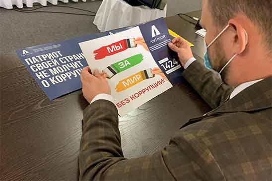 Полезная встреча