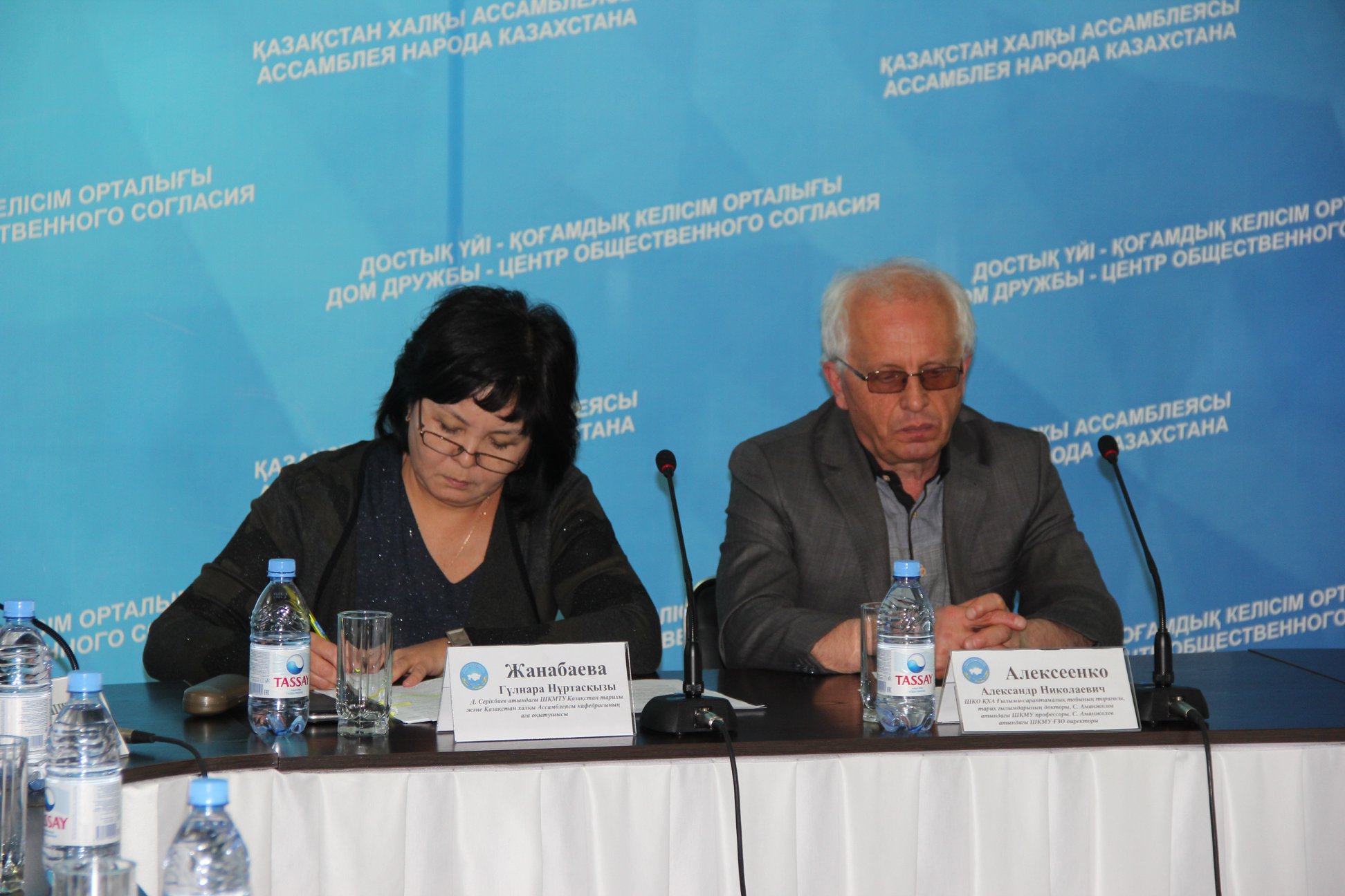 Состоялось заседание научно-экспертной группы АНК ВКО