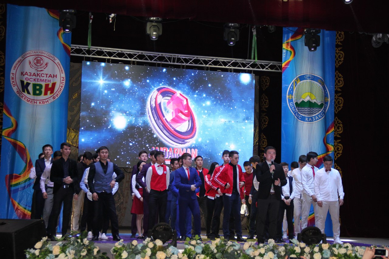 Премьер лига КВН 