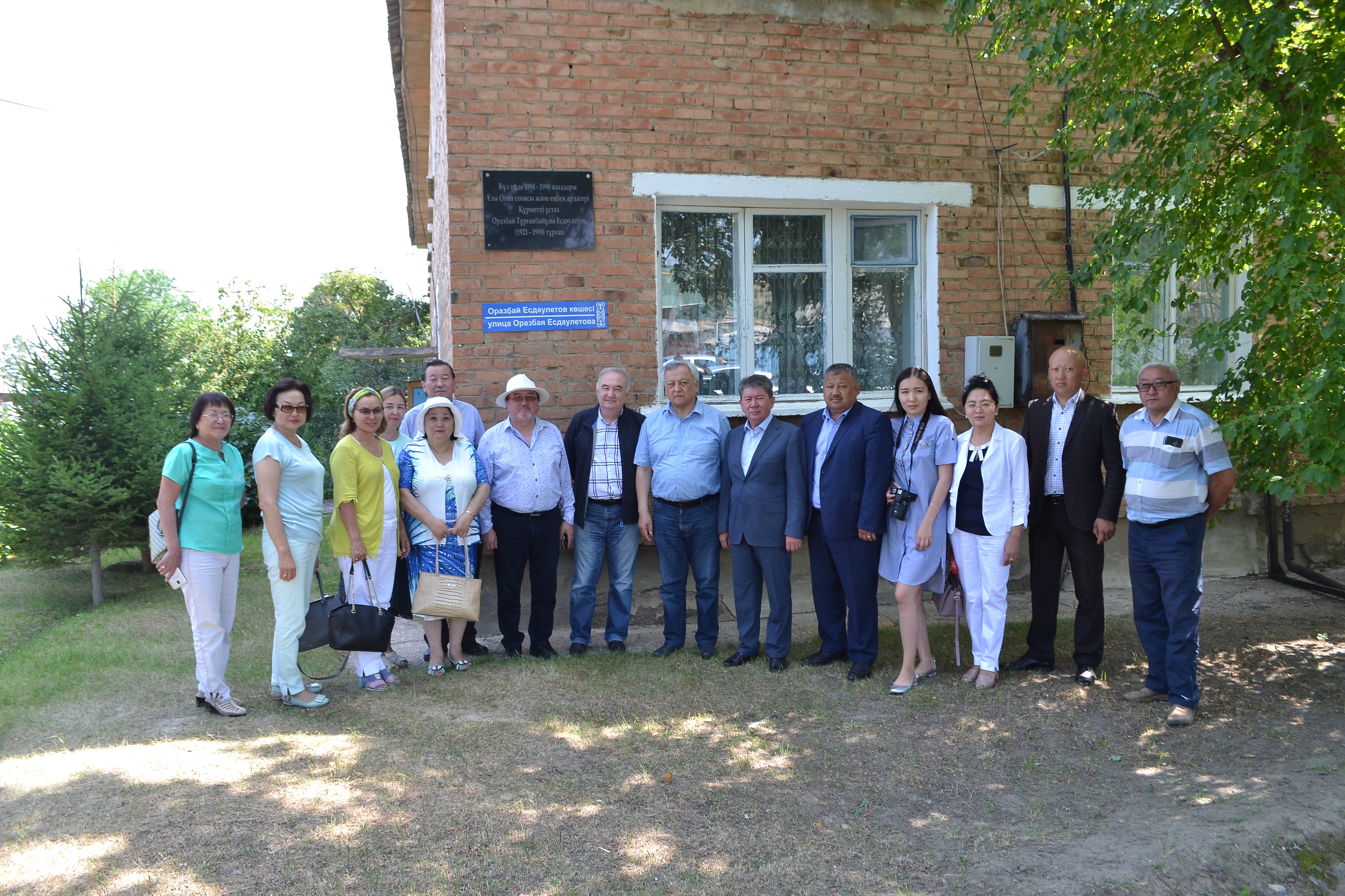 «Казахский Фольклор» восстанавливается