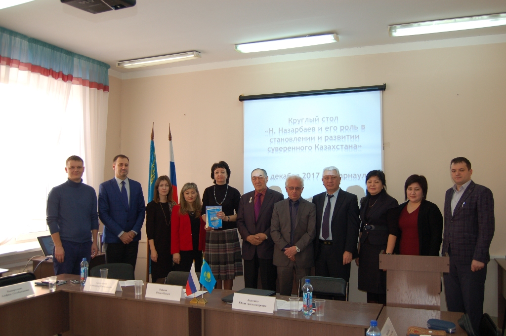 В Алтайском государственном университете впервые отпраздновали День первого президента Республики Казахстан Нурсултана Назарбаева, организованный по инициативе Дома дружбы- центра общественного согласия аппарата акима Восточно-Казахстанской области.