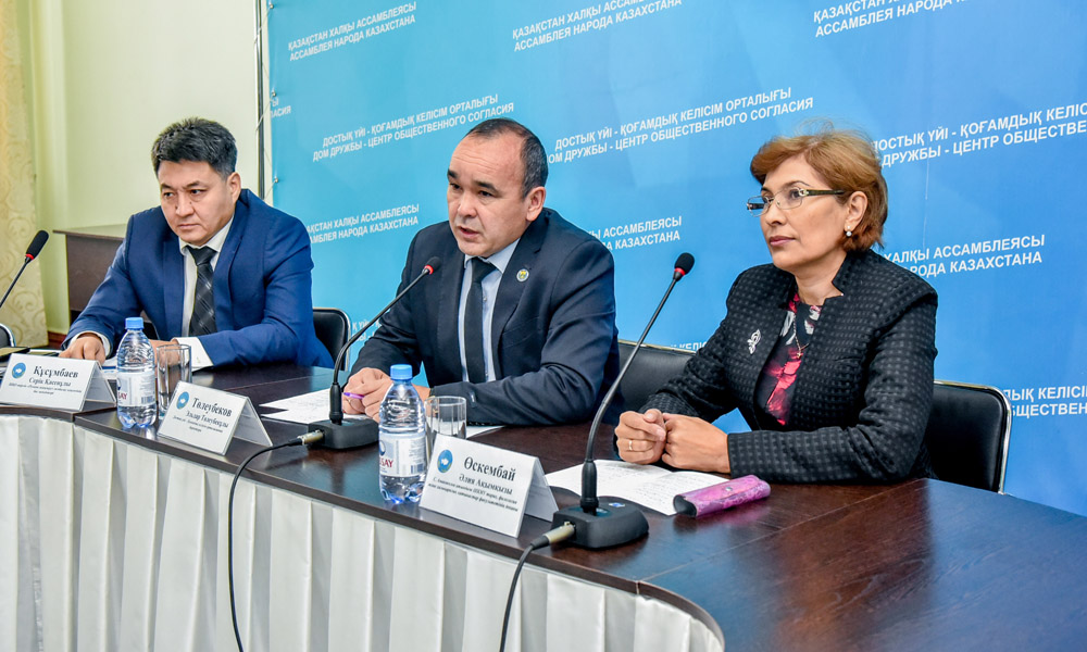 Круглый стол, посвященный подведению итогов работы по проекту «Культурное наследие народа Казахстана в Восточно-Казахстанской области» в рамках программы «Рухани жаңғыру»