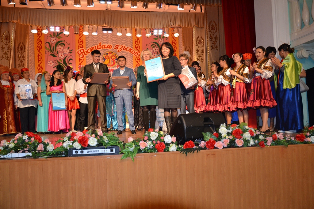 Фестиваль языков